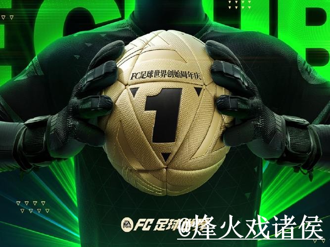 世界杯APP登录新手指南，下载异常和安装包选择整理