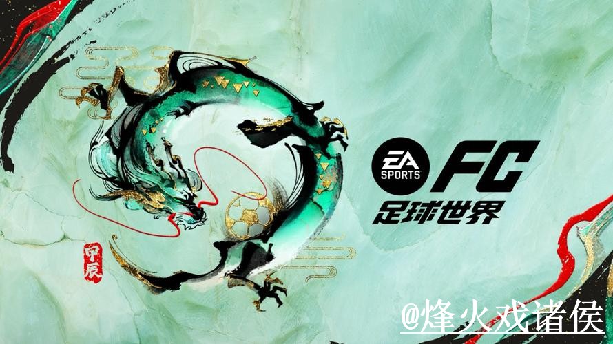 美加墨世界杯下注入口避坑说明，入口稳定性和最新地址要注意