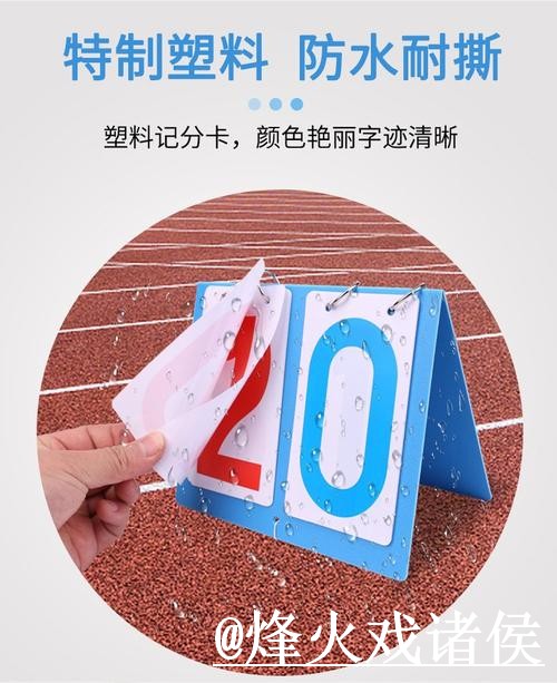 美加墨世界杯比分入口新手指南,入口地址和数据更新整理 美加墨世界杯比分入口新手指南,入口地址和数据更新整理